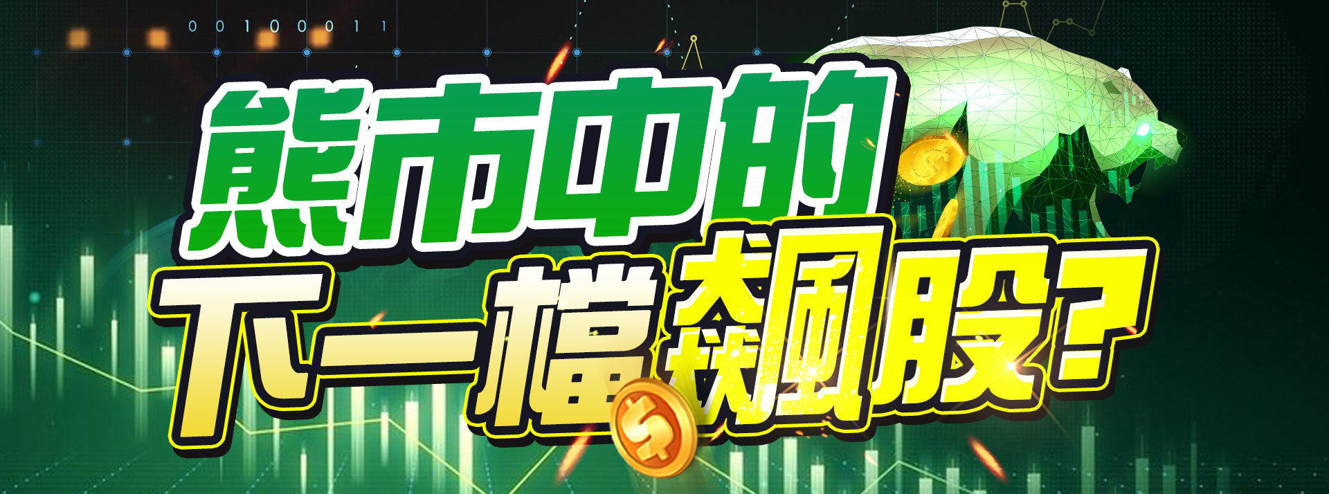 (描述文字)